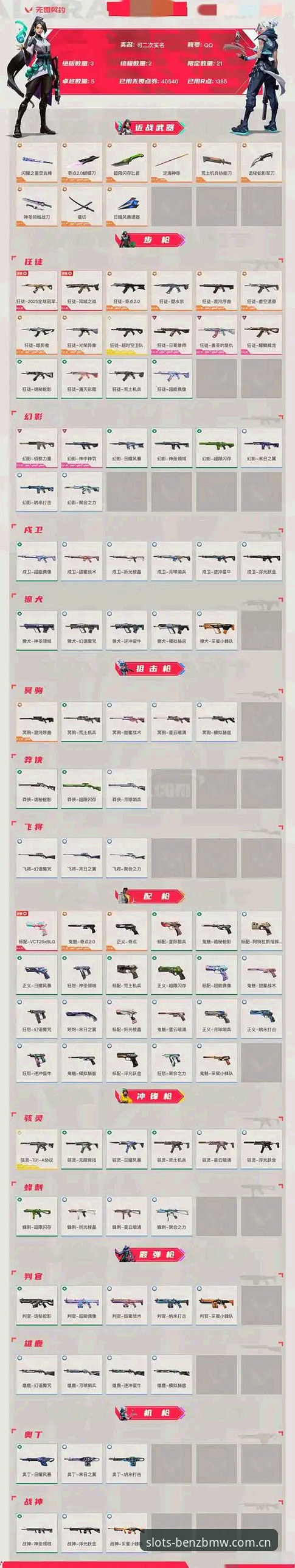 电玩城游戏教程评测 5个电玩城游戏教程评测关键点:带你突破奔驰宝马老虎机的创新玩法